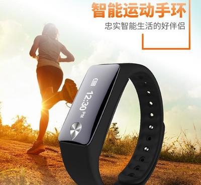 M3智能心率手环 健康与便捷的完美融合