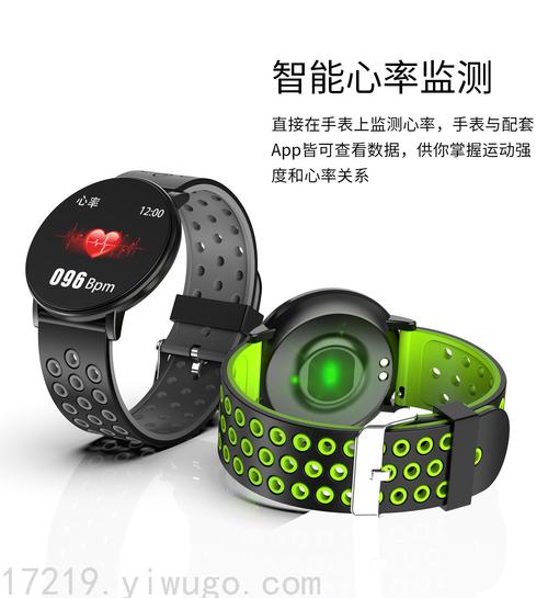 圆形w8彩屏智能手环心率睡眠计步监测蓝牙运动防水手环工厂直销